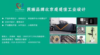 两岸格局变动 2018年大陆半导体设备出货将超台湾，行业风向指向何方？